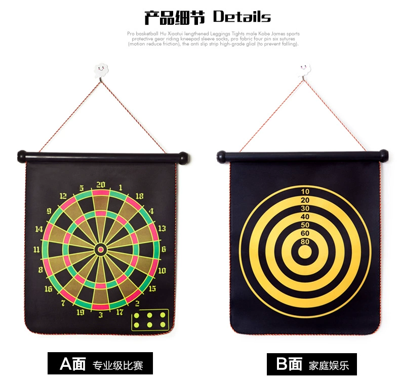 Bảng phóng phi tiêu 17 inch đặt lớn 15 inch nam châm an toàn trẻ em lực từ mạnh 15 inch vải mục tiêu bay - Darts / Table football / Giải trí trong nhà