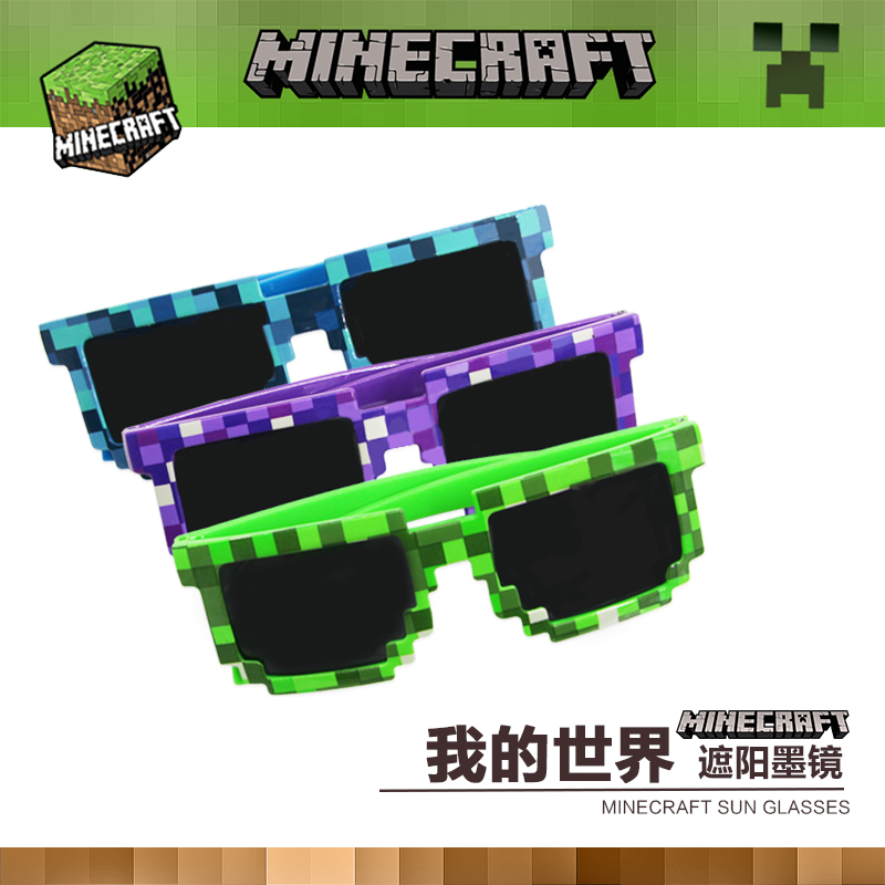 Minecraft My World Surrounding Mosaic Glasses Pixel Sunglasses Two-dimensional Cartoon Children's Sunscreen Glasses