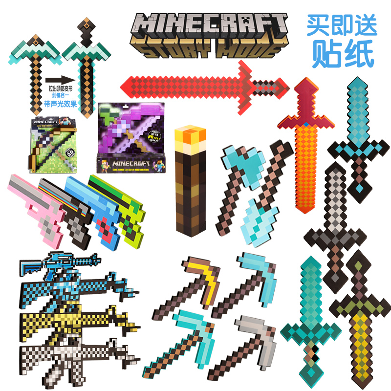 Minecraft peripheral toys diamond sword pick gun glow torch miner lamp bow and arrow children foam prop sword model