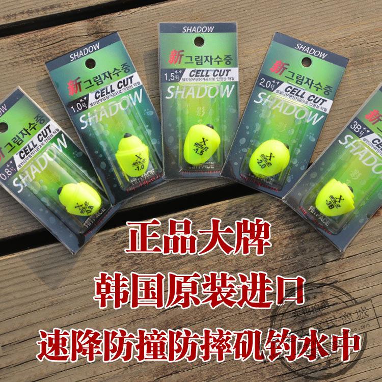 South Korea imports Angeles fishing accessories for Apo - fishing speed reduction anti - crash anti - crash anti - crash gear
