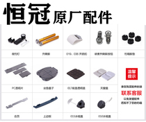 Hengguan fishing box accessories full of strap buckle pull bait tray lift foot button seat cushion sunroof cover flat cover foot pad