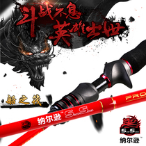 Haibawang boat raft Xiaohong second generation FUJI guide ring ultra-light hard carbon sea fishing rod black fish yellow aunt octopus Rod