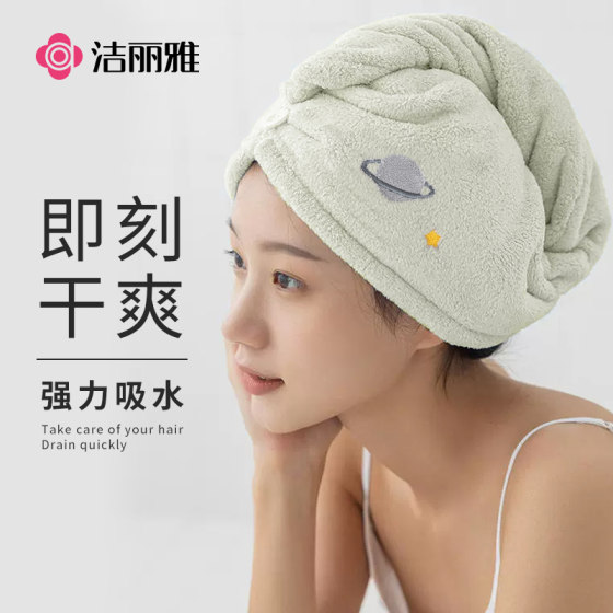 洁丽雅干发帽2024新款成人超强吸水速干家用女擦洗头毛巾包头浴帽