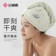洁丽雅干发帽2024新款成人超强吸水速干家用女擦洗头毛巾包头浴帽
