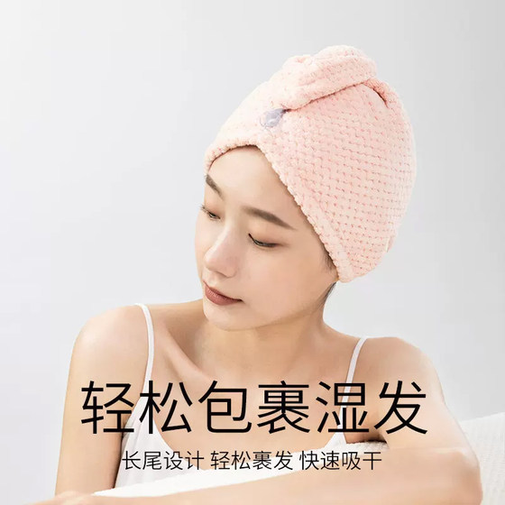 洁丽雅干发帽2024新款成人超强吸水速干家用女擦洗头毛巾包头浴帽