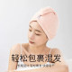 洁丽雅干发帽2024新款成人超强吸水速干家用女擦洗头毛巾包头浴帽