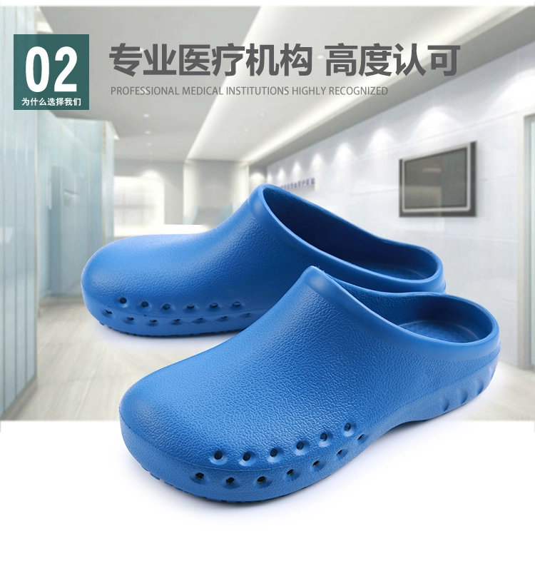 dép đi trong spa Mùa hè mới bác sĩ phòng mổ dép giày bảo hộ cho nam và nữ giày công sở màu trơn đế phẳng công sở mũi giày nhẹ dép tĩnh điện dép crocs y tế