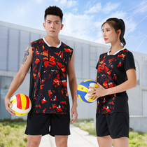 Qi Volleyball Suit Mens Custom Volleyball Competition Special Clothing Breathable Speed Dry Race Training Suit Sportswear Sportswear Women