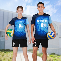 Volleyball Suits Suit Mens Custom Volleyball Sportswear Womens Air Volleyball Competition Exclusive Clothing Volleyball Team Conserved Men