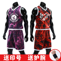 Camouflage basketball suit suit Basketball team uniform custom training suit Jersey group purchase basketball suit mens and womens diy printing font size