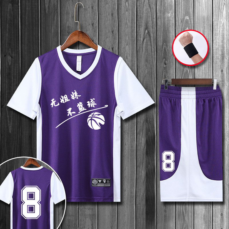 Short Sleeve Basketball Suit Women Summer Vacation Two Korean Version Basketball Team Uniform Basketball Training Vest Ball Suit Girls Suit