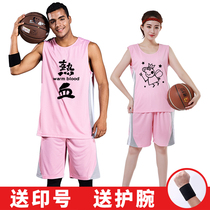 Pink basketball suit Pink ball suit Student jersey Ball suit Mens suit Personality tide teen show powder jersey