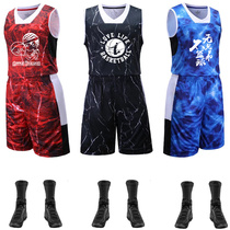 Camouflage basketball suit suit men breathable training sportswear College game jersey custom printed basketball suit summer