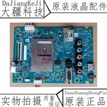 Sony KLV-40BX450 motherboard SO12WXGA-32-MT06-CN with the screen LTA400HM19