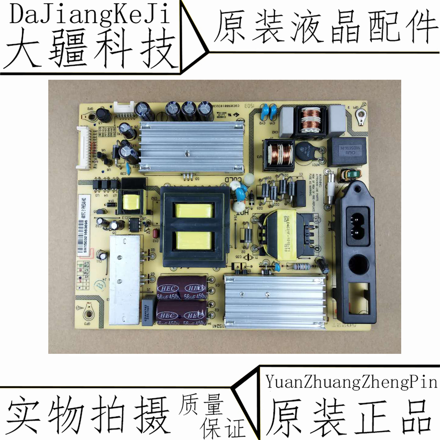 B48A380 B48A380 LE48D8600 L46F2510E power supply board SHLD4601F-101S P11S241