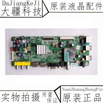 Original Loaded Innovative 42E610G 5800-A8M500-0P60 5800-A8M500-0P60 Screen LC420EUT