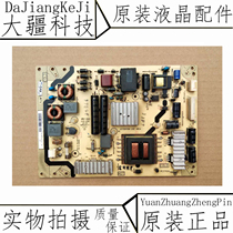 TCL L37E4500A-3D L46E5300D L42E4350 power 40-E371C4-PWH1XG