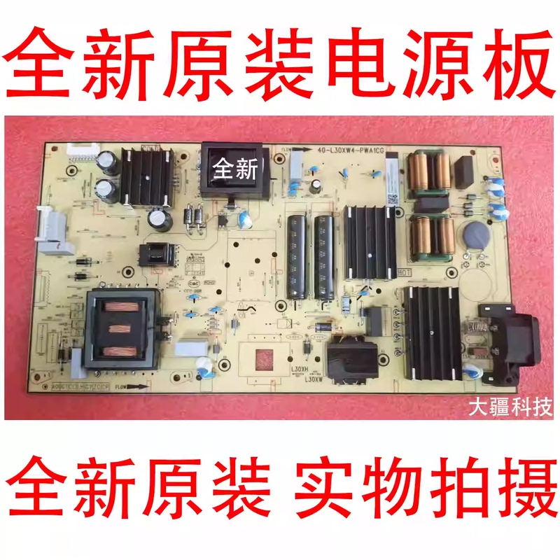Brand New Tcl 75V6/D 75V81/75D9 75S12 75P78E Power Board 40-L30Xw4-Pwb1Zg