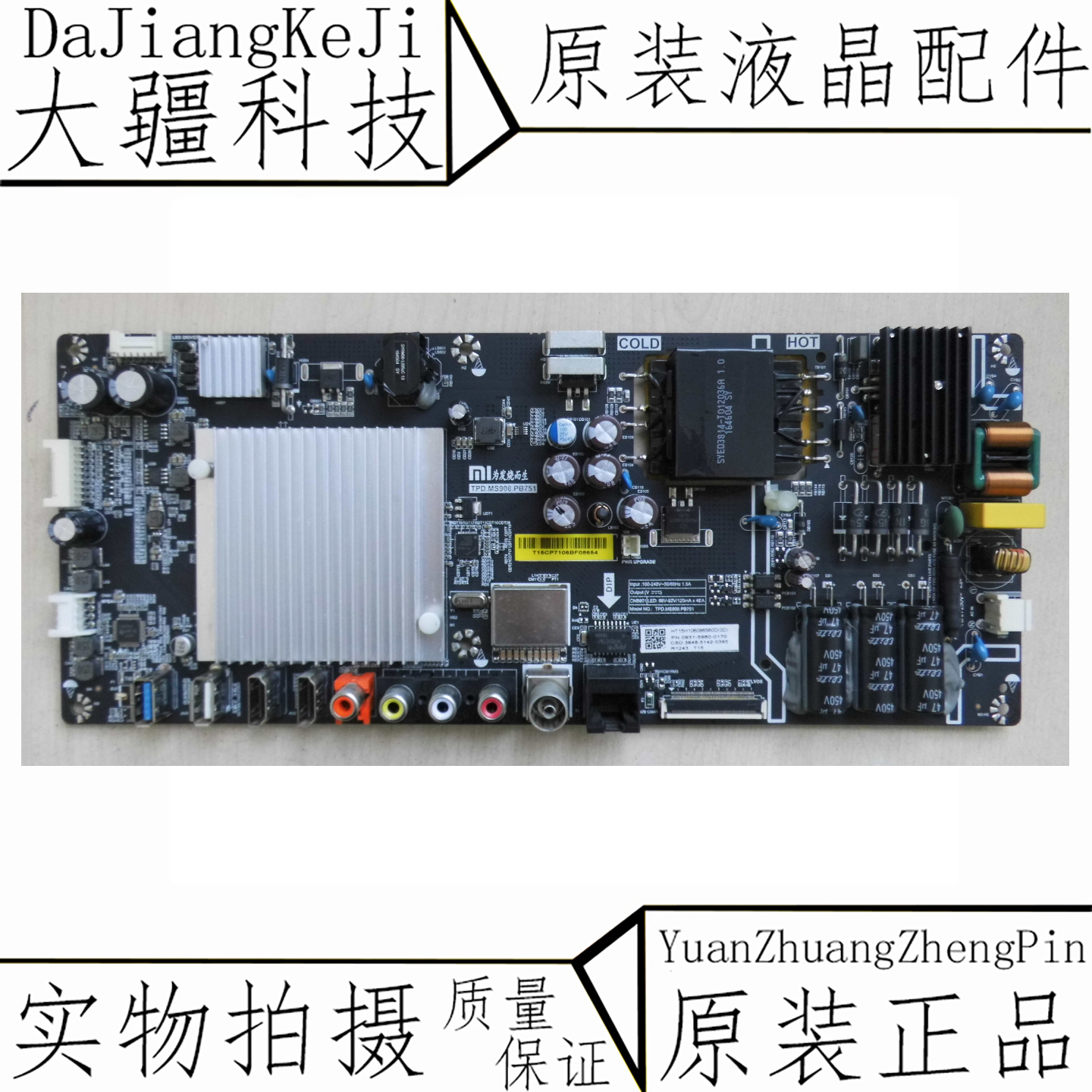 AU Xiaomi L43M3-AA L48M3-AF motherboard TPD MS908 PB751 TV 3S 48 inch driving plate-Taobao