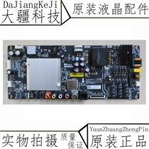 Xiaomi L43M3-AA L48M3-AF motherboard TPD MS908 PB751 TV 3S 48 inch drive plate