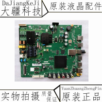 Original loaded TCL L43F3800A LCD TV motherboard TP MT5507 PB775 PB775 LVF430CS0T