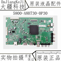 Skyworth 55 50M5 V5 M6 55E6000 58 43 49E6000 motherboard 5800-A8H730-0P30