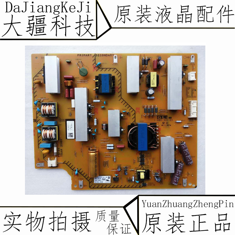 Sony KD-49 55X7000D X8000C Power Panel APS-395 B 1-980-310-21-11 21