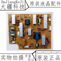 Sony KD-49 55X7000D 55X8000C power supply board APS-395 B 1-980-310-21-11