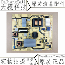 TCL 48 L55F3390A 3320-3D power supply 40-E461C4-PWI1XG 40-E461C4-PWI1XG PWJ1XG PWH1XG PWH1XG