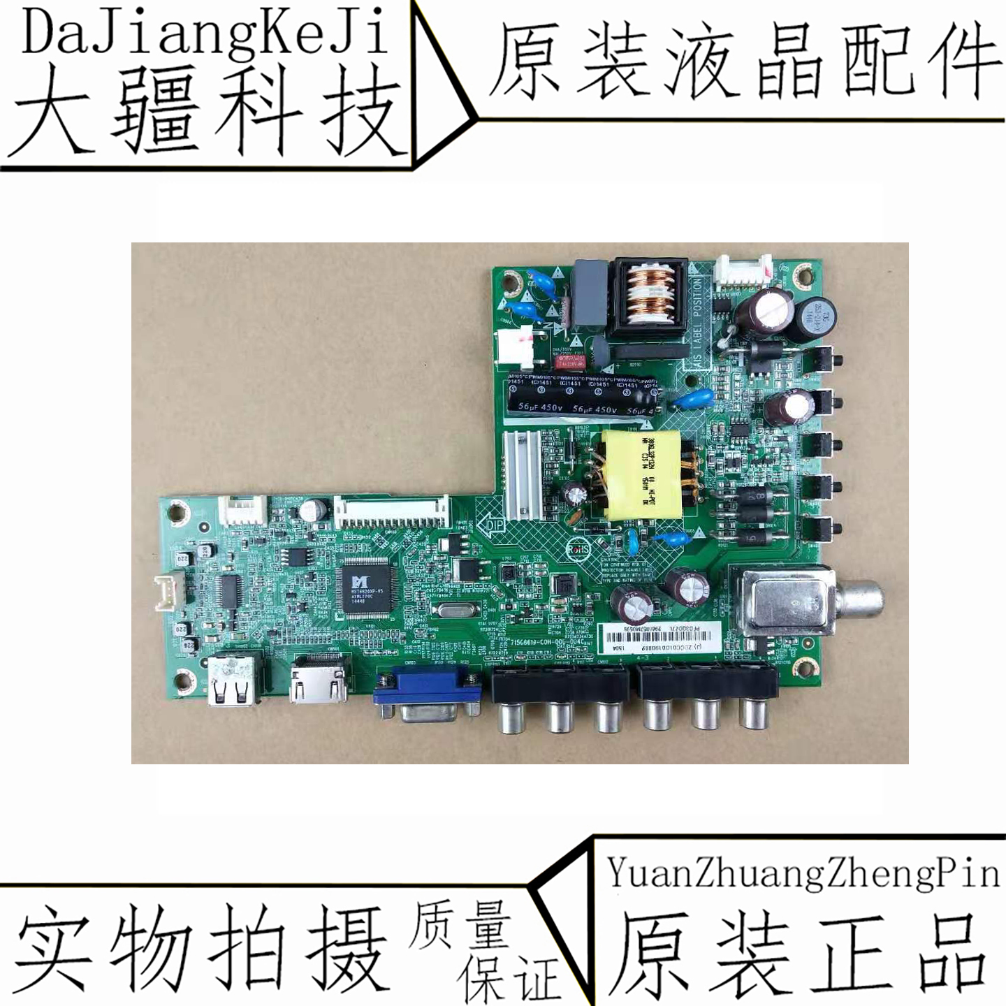 AOC LE32A3150 80 T3250MD T3250MD 715G6619-C01-002-004N 715G6619-C01-002-004N Screen TPT315B5
