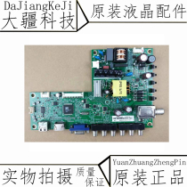 AOC LE32A3150 80 T3250MD motherboard 715G6619-C01-002-004N screen TPT315B5