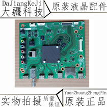 Sharp LCD-50MY5100A 50SU575A 50SU575A QPWBXG743WJZZ QPWBXG743WJZZ V500DJ7-ME5