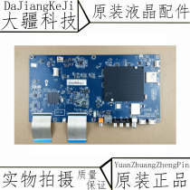 Original dress Changhong 43Q3T liquid crystal motherboard JUC7 820 00156920 matching screen C430U15 -E4-A