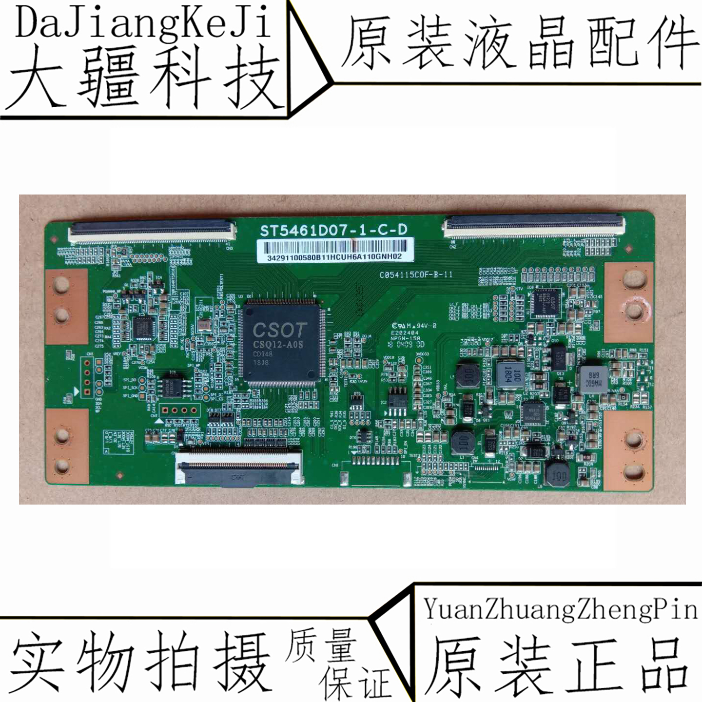 Changhong 55F8 55A5U 55D3S Xiaomi L55M5-AD logic board ST5461D07-1-C-D