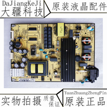 Lehua 48S100 48S560 power supply 81-PBE050-H91 81-PBE050-H91 H92 SHG5504B-101H