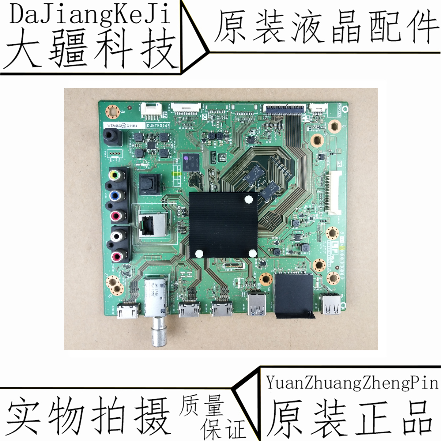 Sharp LCD-50SU460A LCD-50TX55A QPWBXG743WJZZ QPWBXG743WJZZ screen V500DJ7-ME5