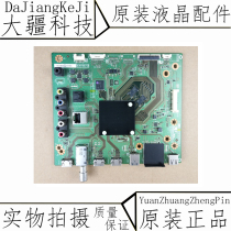Sharp LCD-50SU460A LCD-50TX55A Motherboard QPWBXG743WJZZ Screen V500DJ7-ME5