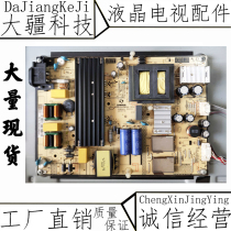 TCL L55E5800A-UD D50A810 D50A810 L49P1A L49P1A power supply board SHG5804A-101H
