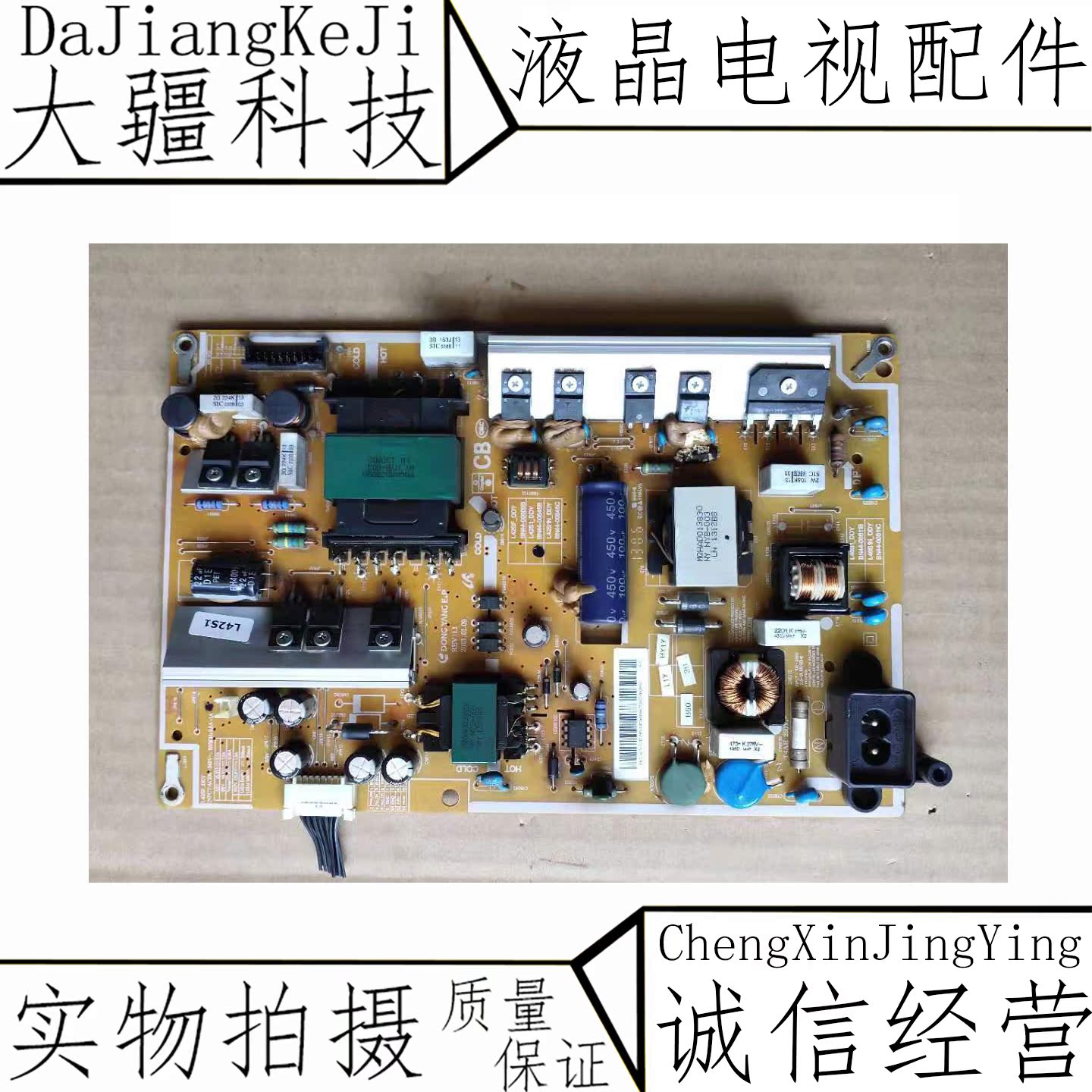 Samsung UA40F5000ARXXR power supply BN44-00609B BN44-00609B BN44-00645B BN44-00611B BN44-00611B