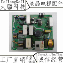 Original sea letter TLM3733 TLM3733G TLM3737D TLM3737D supply board RSAG7 820785