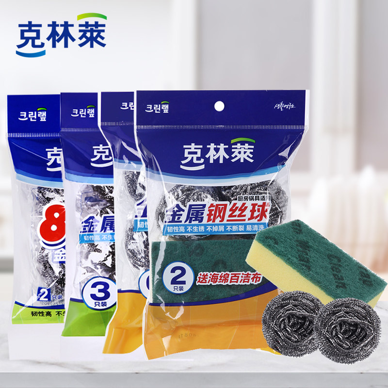 Klingle large stainless steel clean ball home kitchen special without wire brush wipe pan dishketer steel wire ball