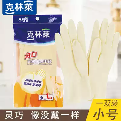 Klinley natural rubber waterproof small gloves female thin close kitchen housework cleaning dishwashing dishes durable