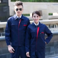 Тибетская синяя молния