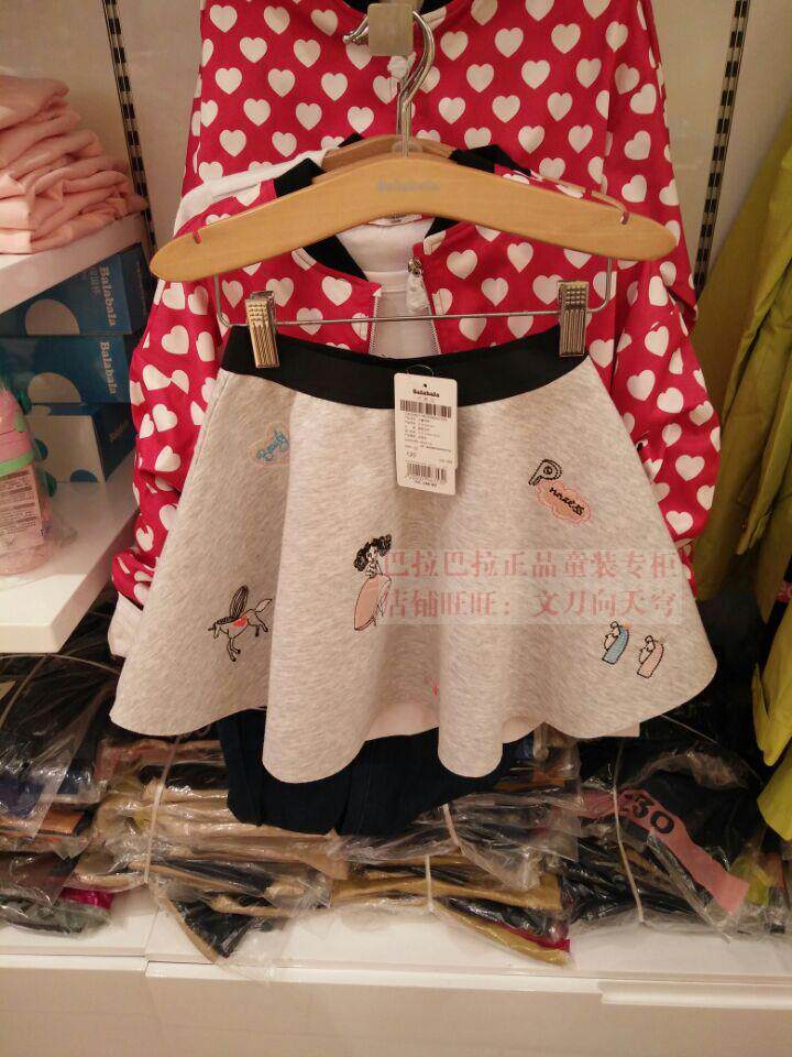 Jupe fillette - Ref 2050958 Image 4