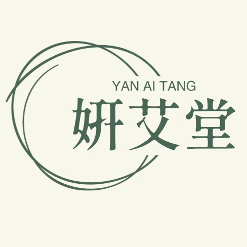 妍艾养生工厂店