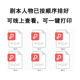 Mulan script killing electronic version ທົບທວນການວິເຄາະທີ່ສາມາດພິມໄດ້ 6 ຄົນແບບໂບຮານແບບ overhead campอารมณ์ເມືອງຈໍາກັດສະບັບ