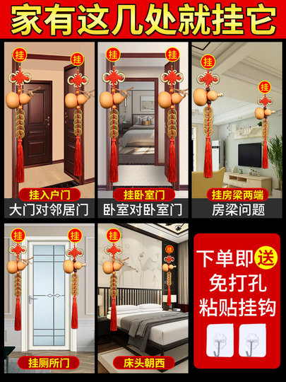 Five Emperors' Money Door-To-Door Gourd Pendant, Natural Pure Copper Lucky Knot Copper Coin String, Gourd Pendant for Front Door and Bedroom