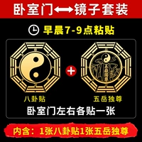 Зеркало для спальни