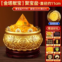 [Сокровища Золотой Пагоды] Рог изобилия, диаметр около 11 см.