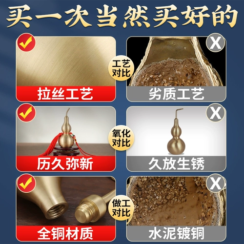 Украшения из тыквы из чистой латуни подвеска Bagua из латуни с открытым ртом 𫔭 крышка полая домашняя гостиная спальня тыквенные ремесленные подарочные украшения